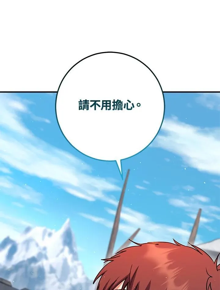 第43话 第128页