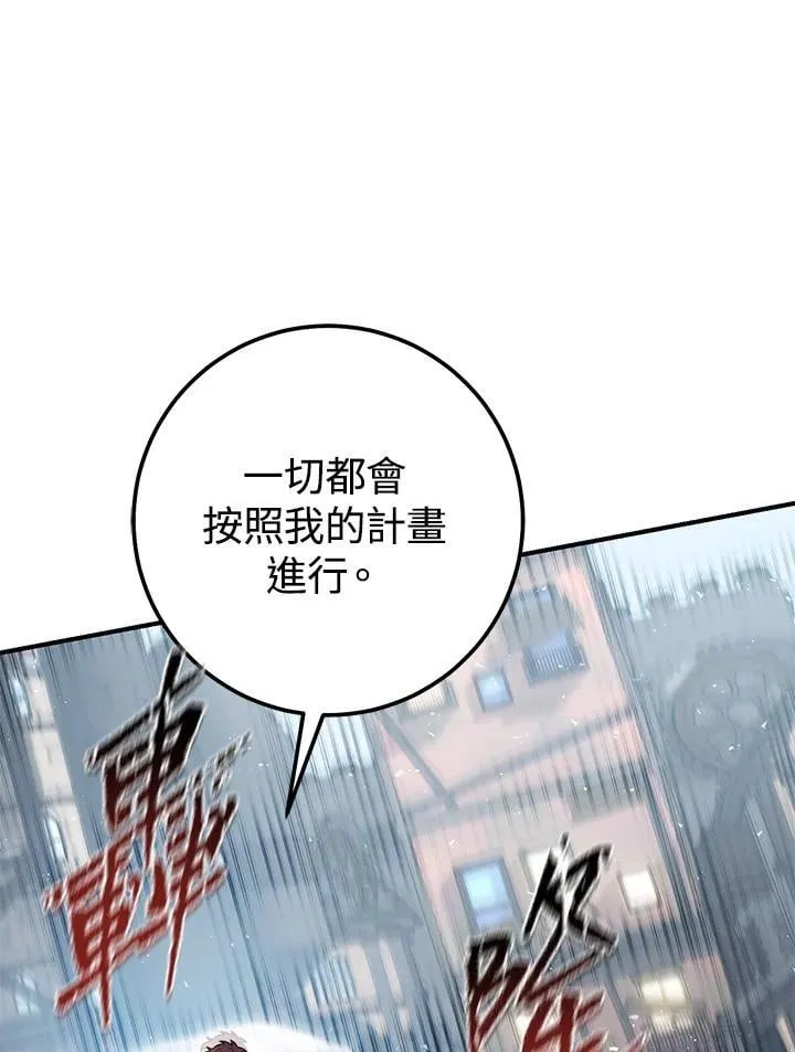 第43话 第131页