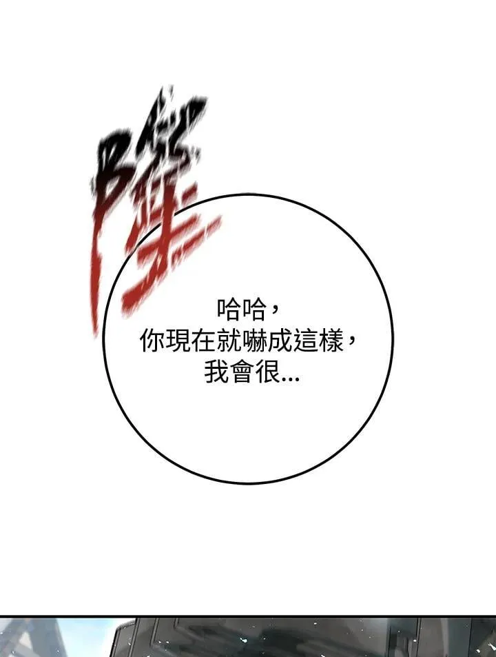 第43话 第135页