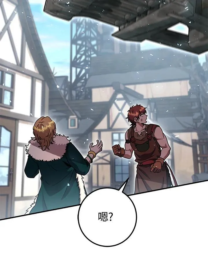第43话 第136页