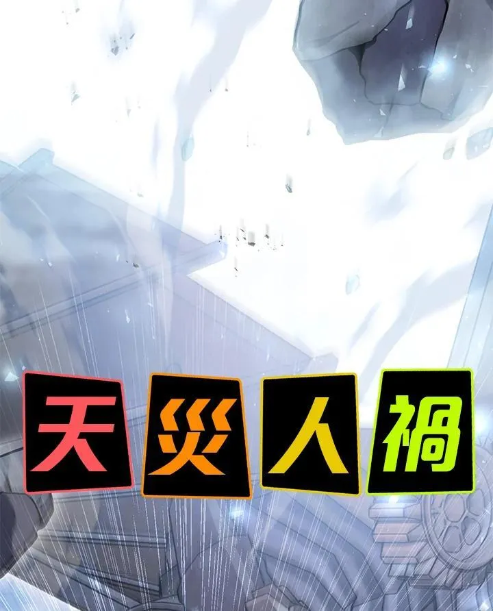 第43话 第138页