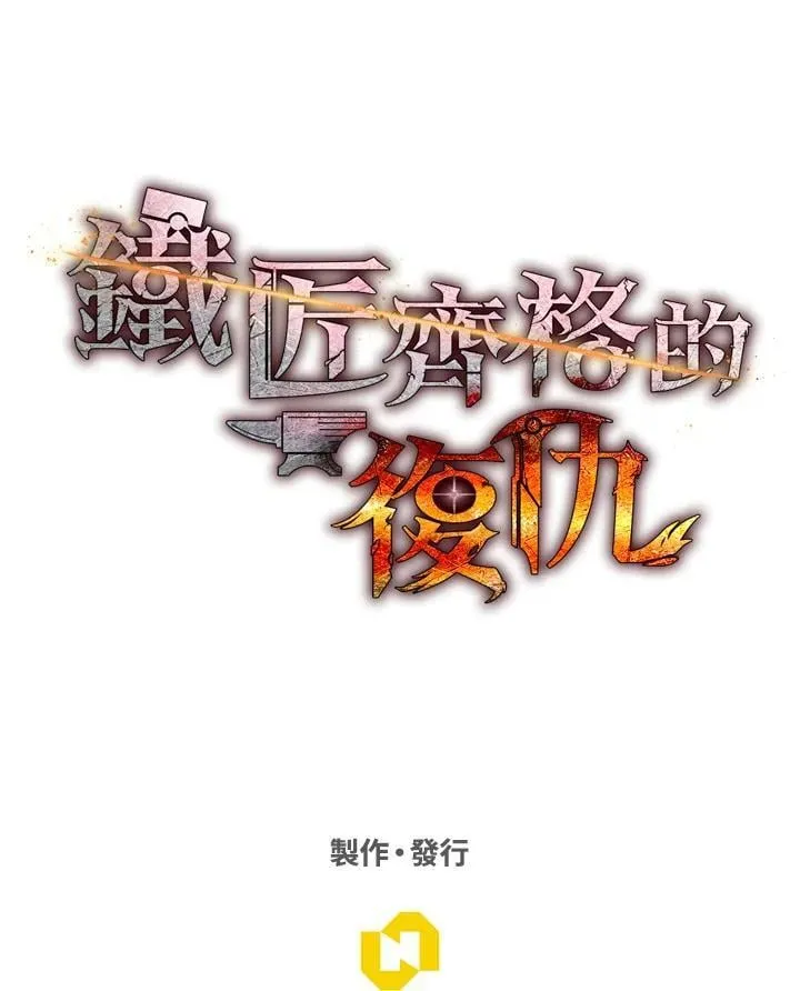 第43话 第142页