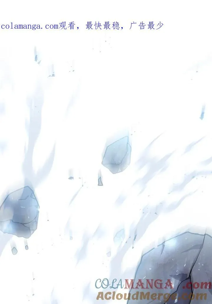 第43话 第144页