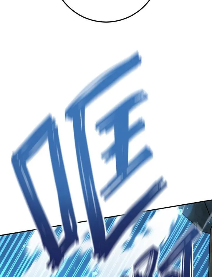 第44话 第8页