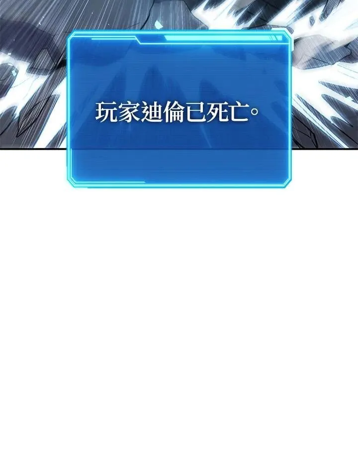 第44话 第10页