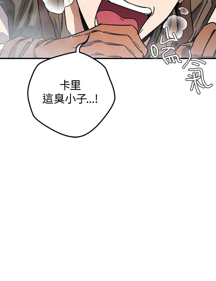 第44话 第12页