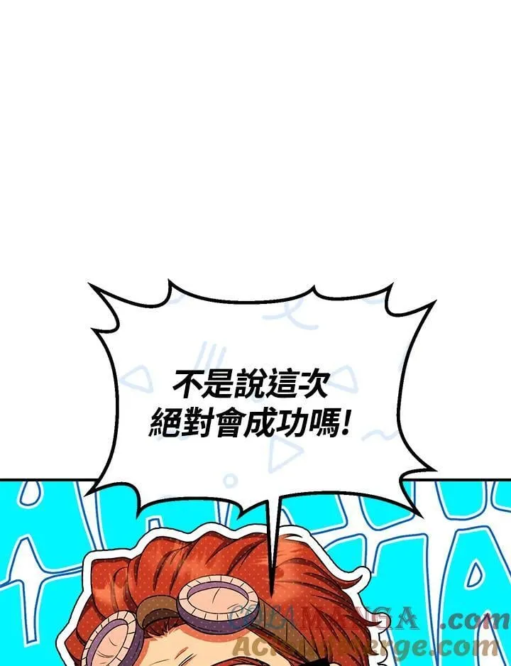 第44话 第13页
