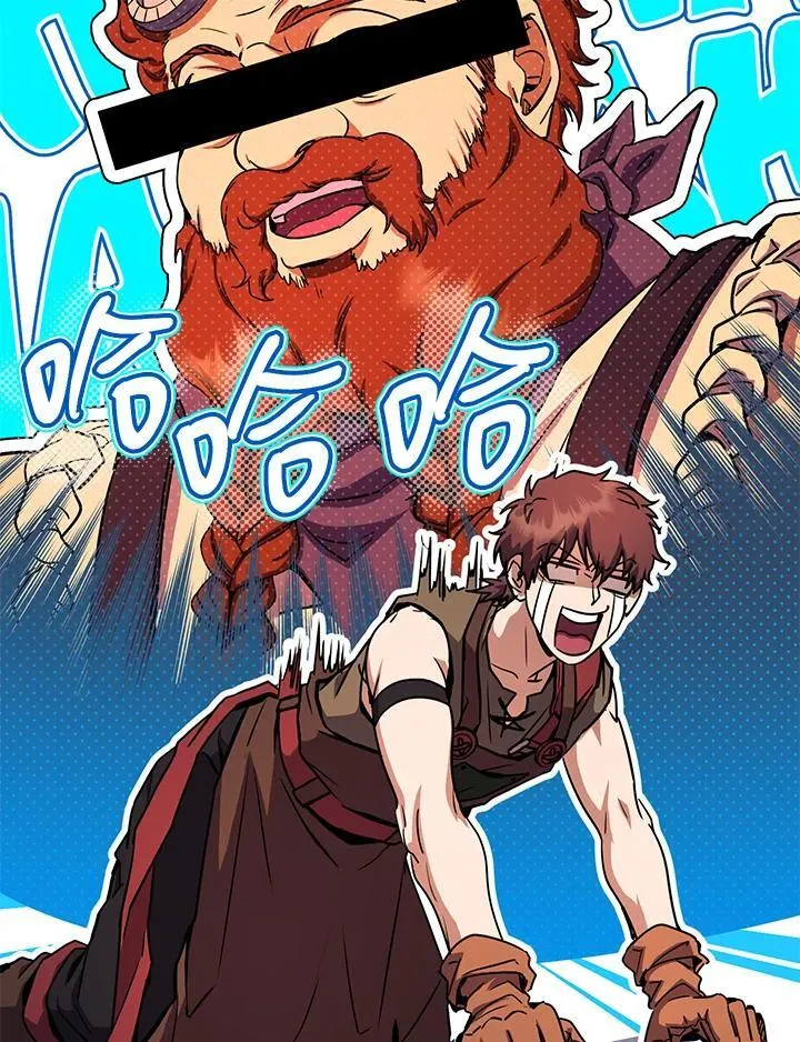 第44话 第14页