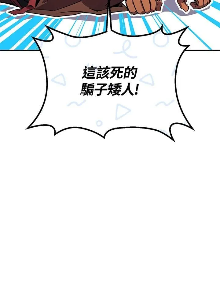 第44话 第15页