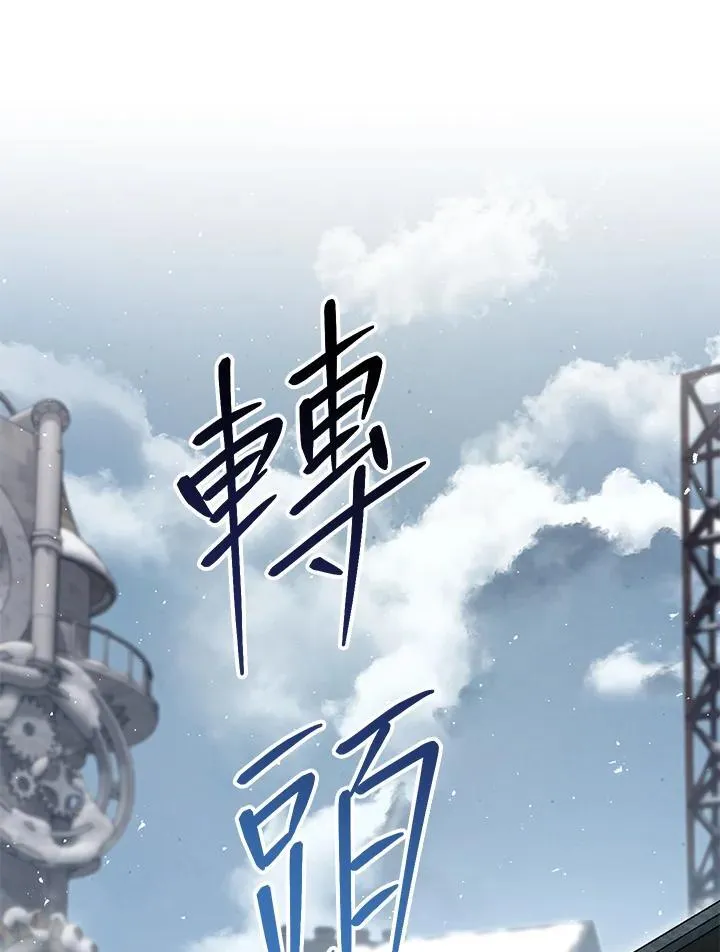 第44话 第22页