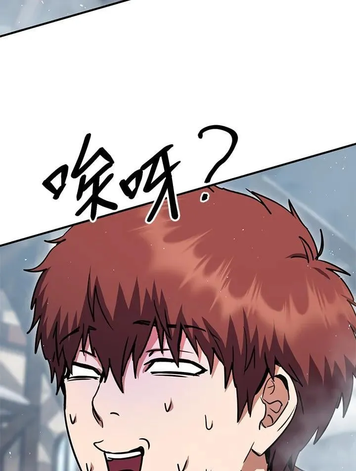 第44话 第26页