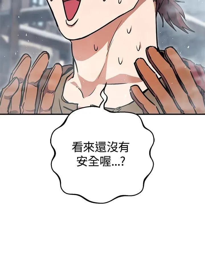 第44话 第27页