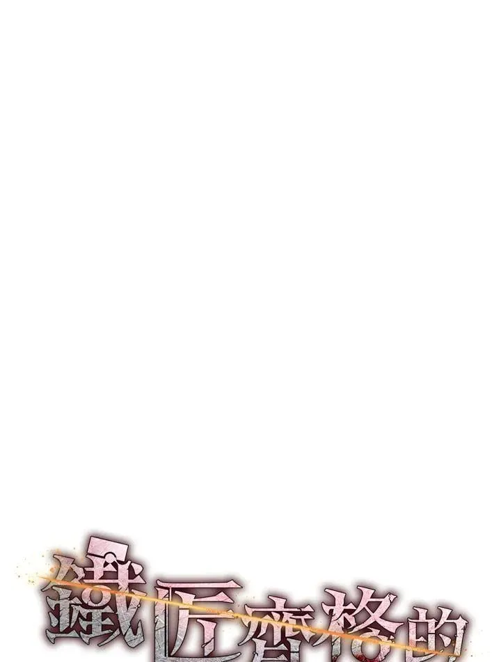 第44话 第28页