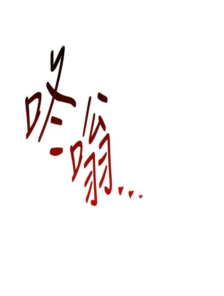 第44话 第31页