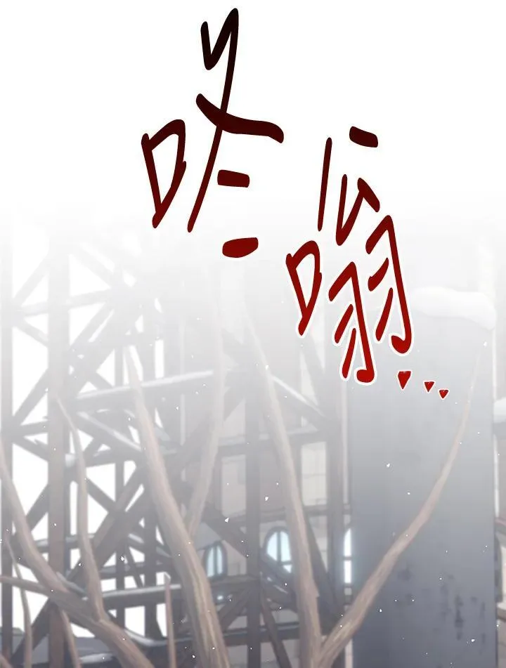 第44话 第32页