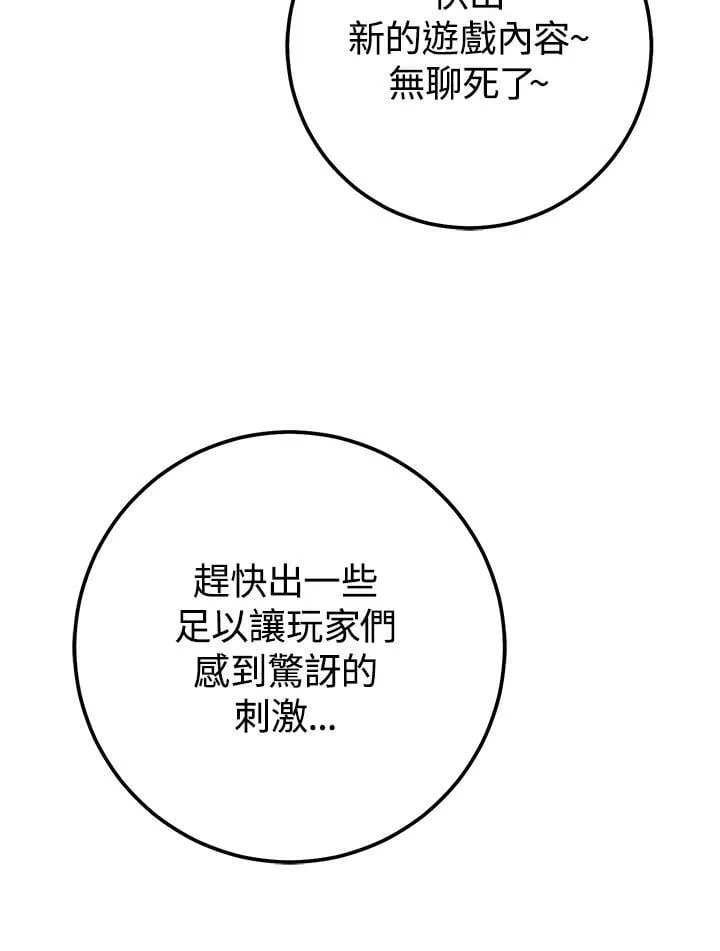 第44话 第35页