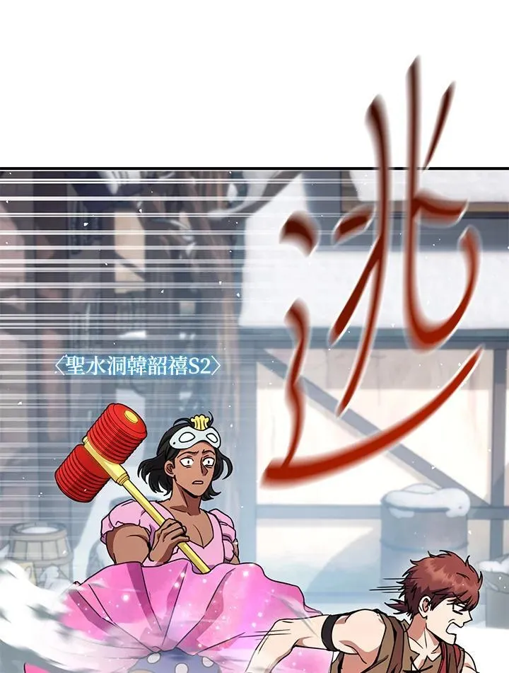 第44话 第36页