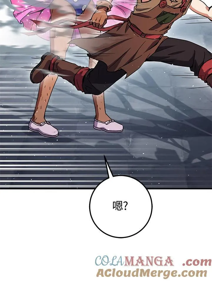 第44话 第37页