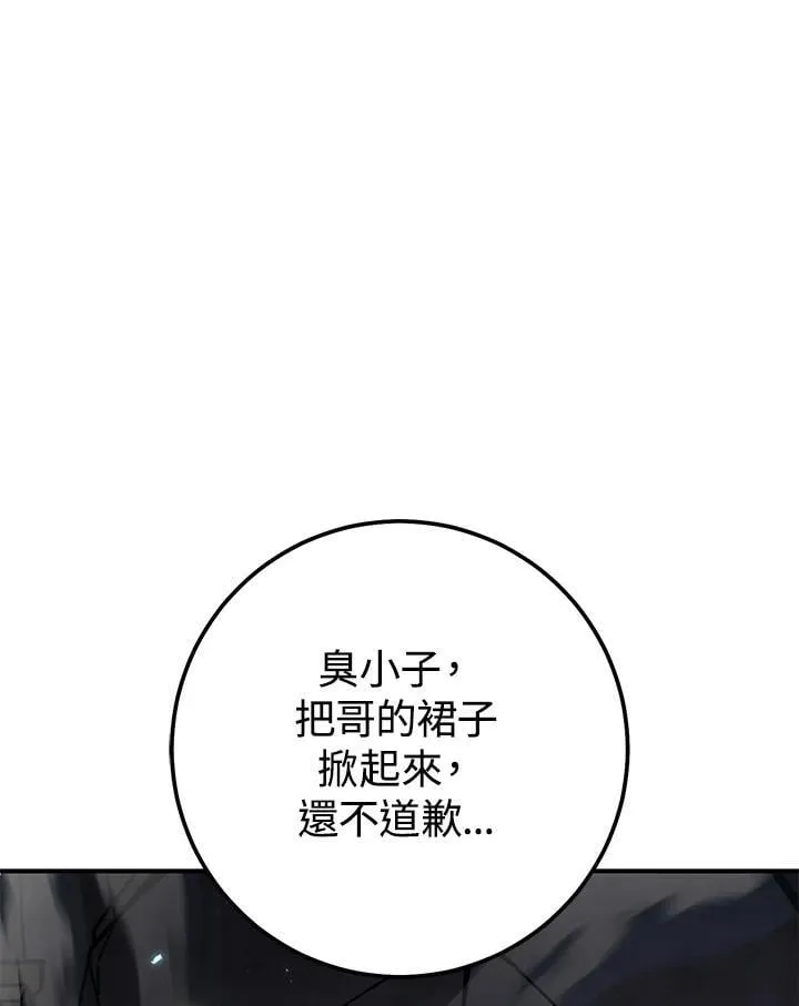 第44话 第38页