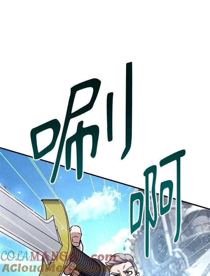 第44话 第45页