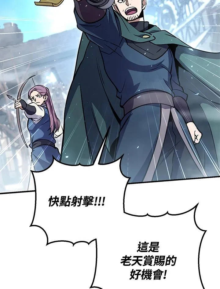 第44话 第46页