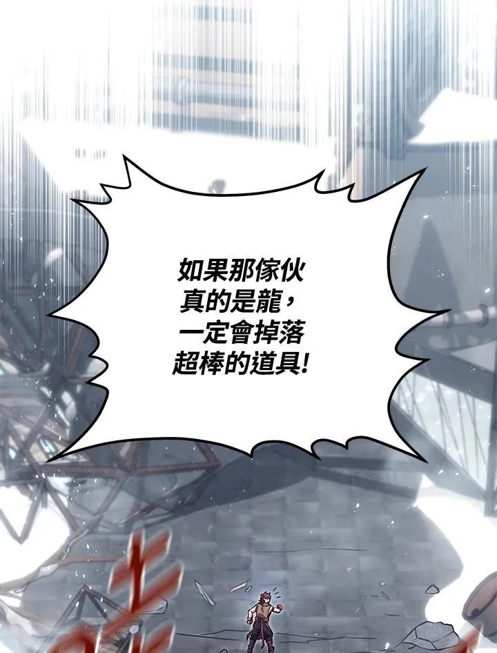 第44话 第48页