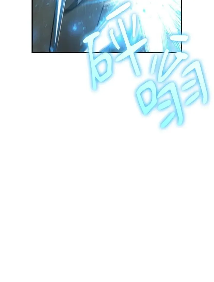 第44话 第54页