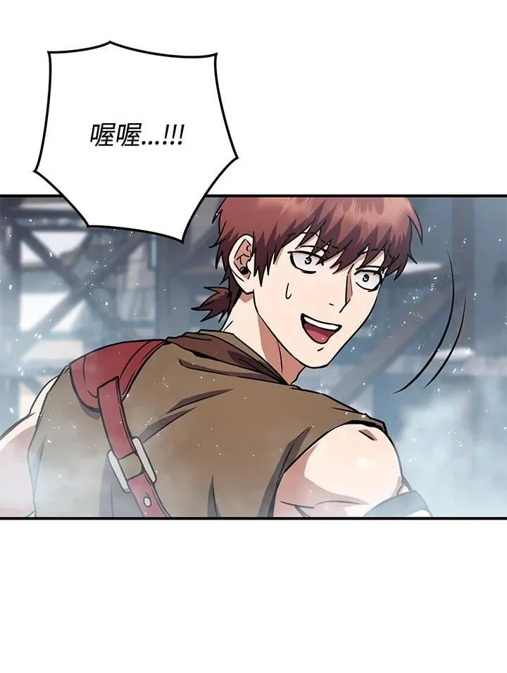 第44话 第55页