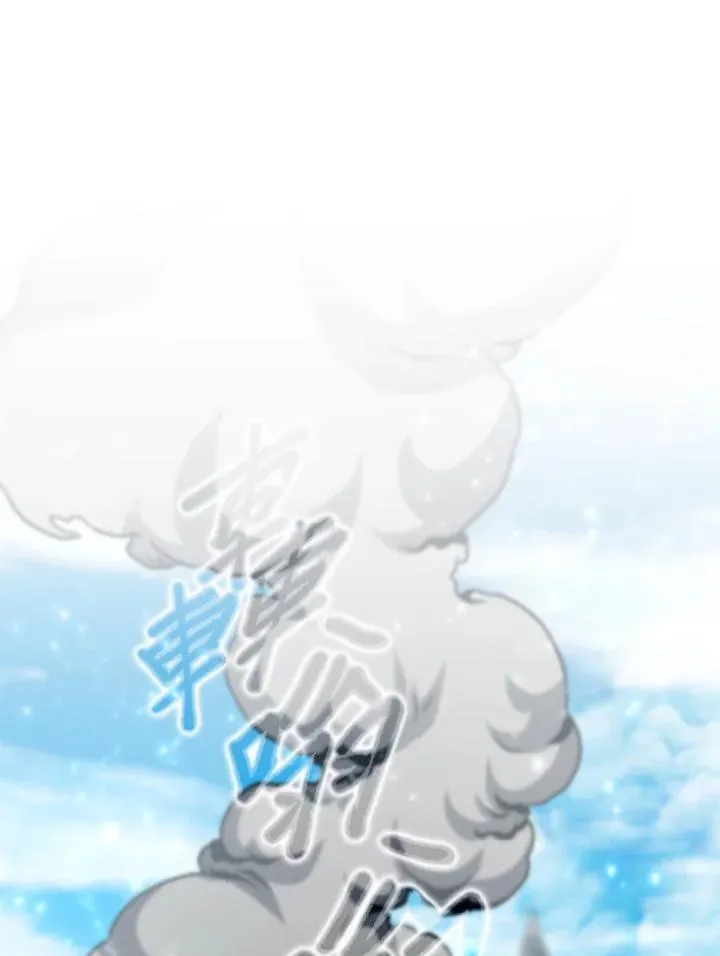 第44话 第56页