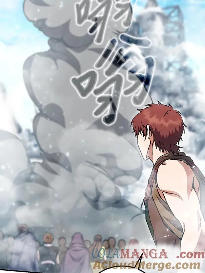第44话 第57页