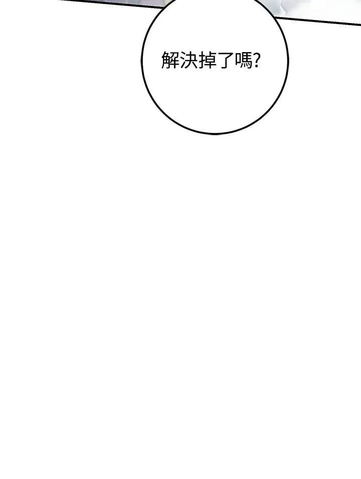 第44话 第58页