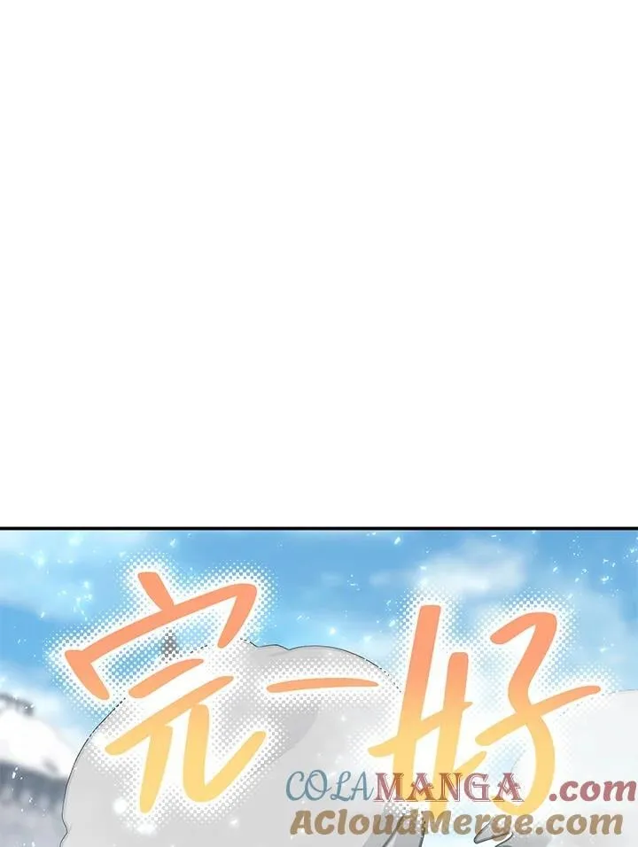 第44话 第61页