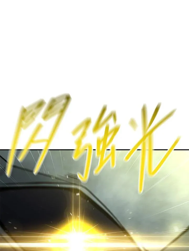 第44话 第64页