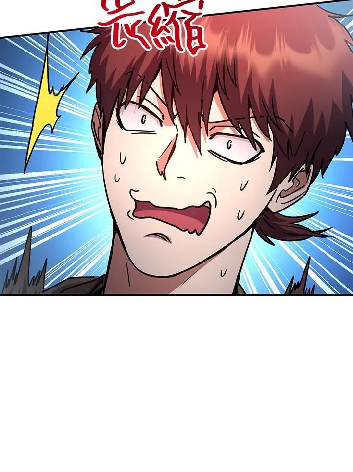 第44话 第66页