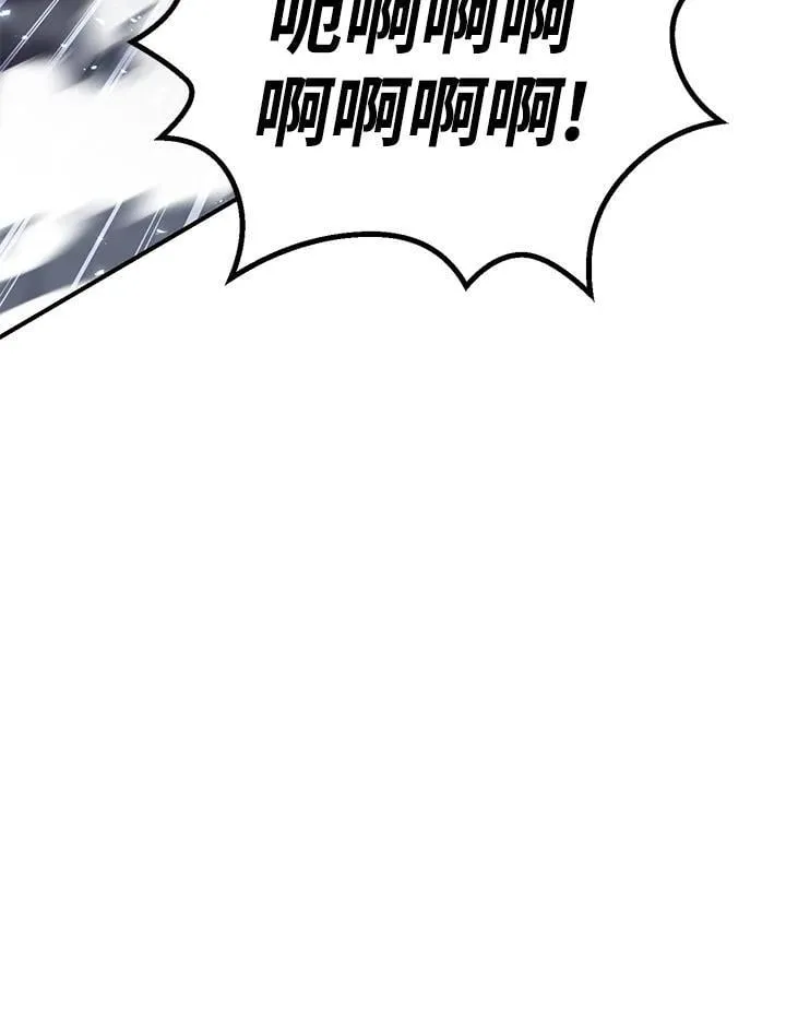 第44话 第70页