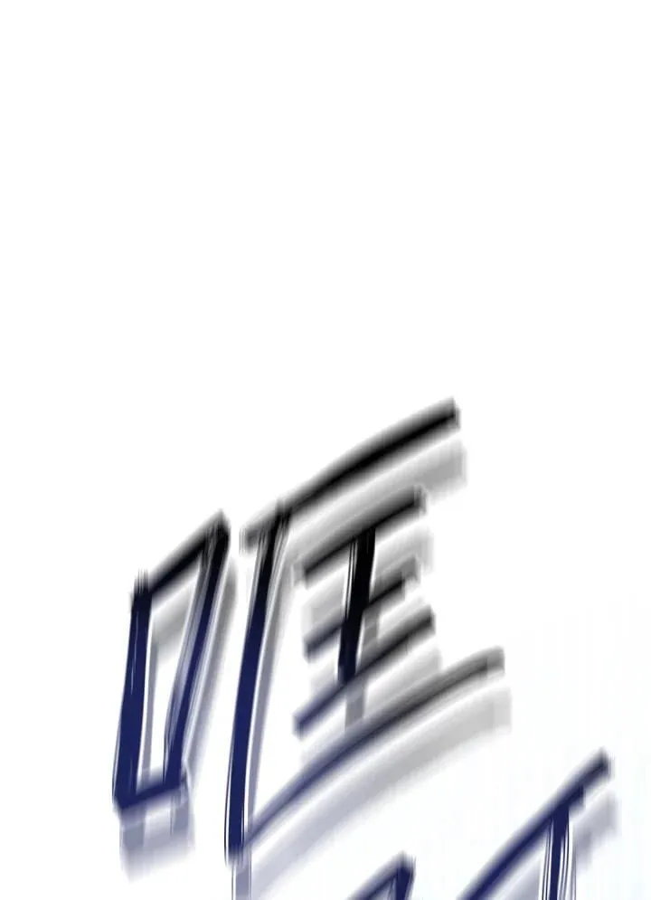 第44话 第71页