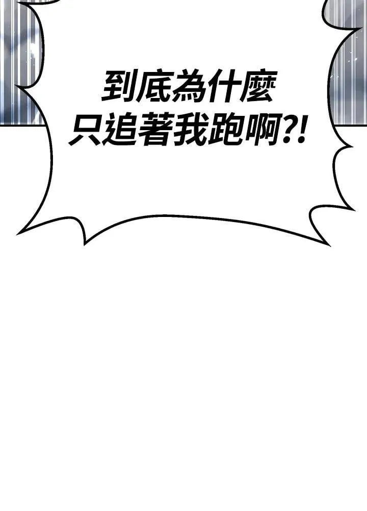 第44话 第78页