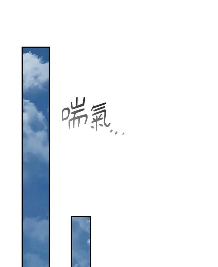 第44话 第79页