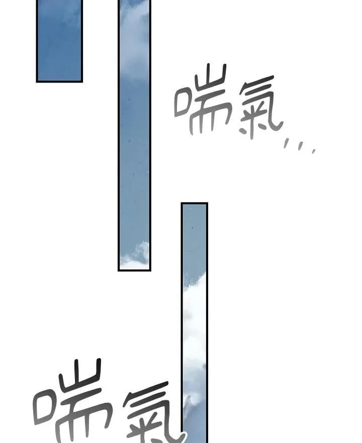 第44话 第80页