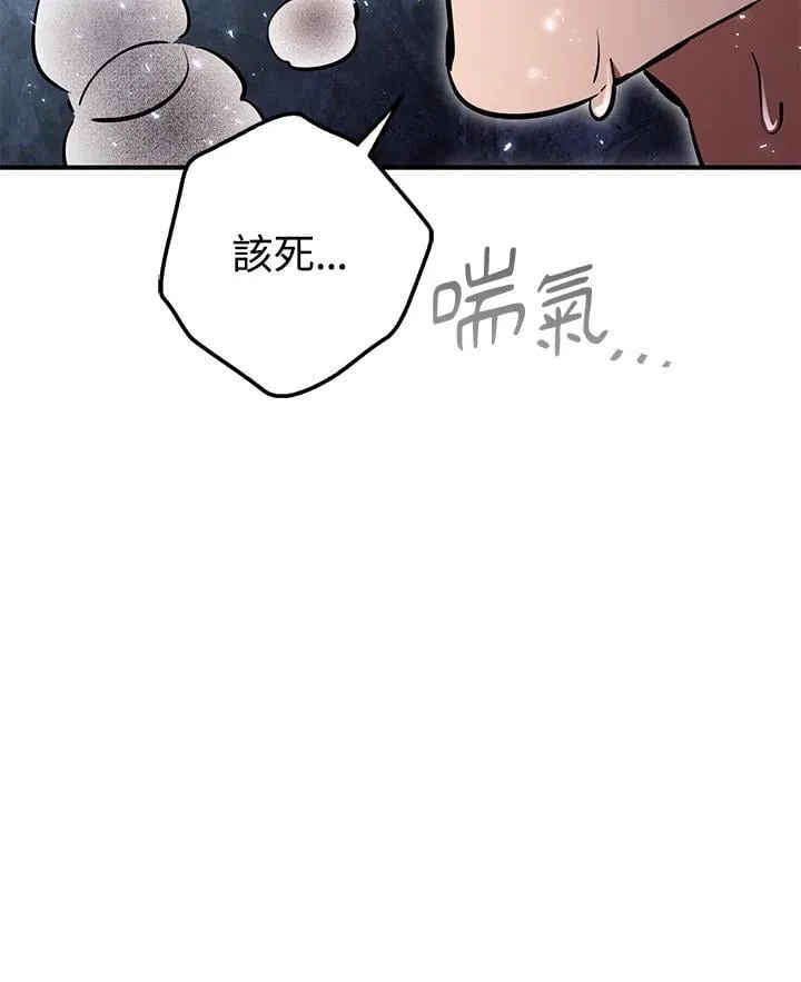 第44话 第82页