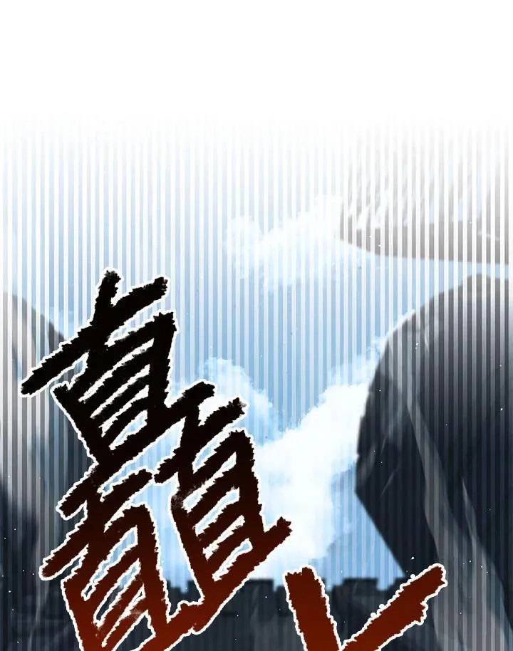 第44话 第83页