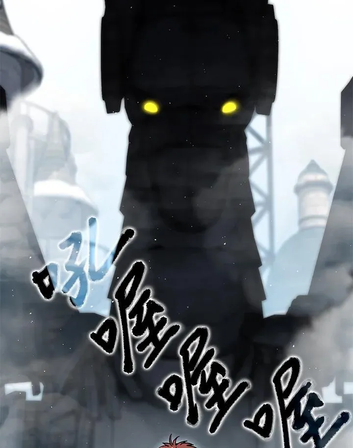 第44话 第88页