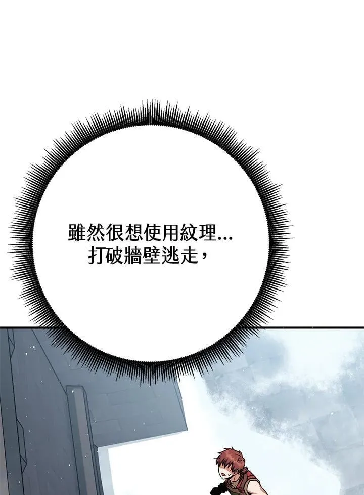 第44话 第91页