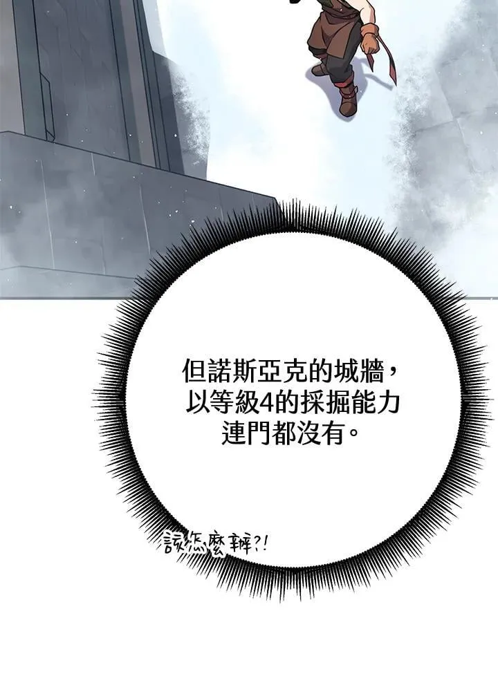 第44话 第92页