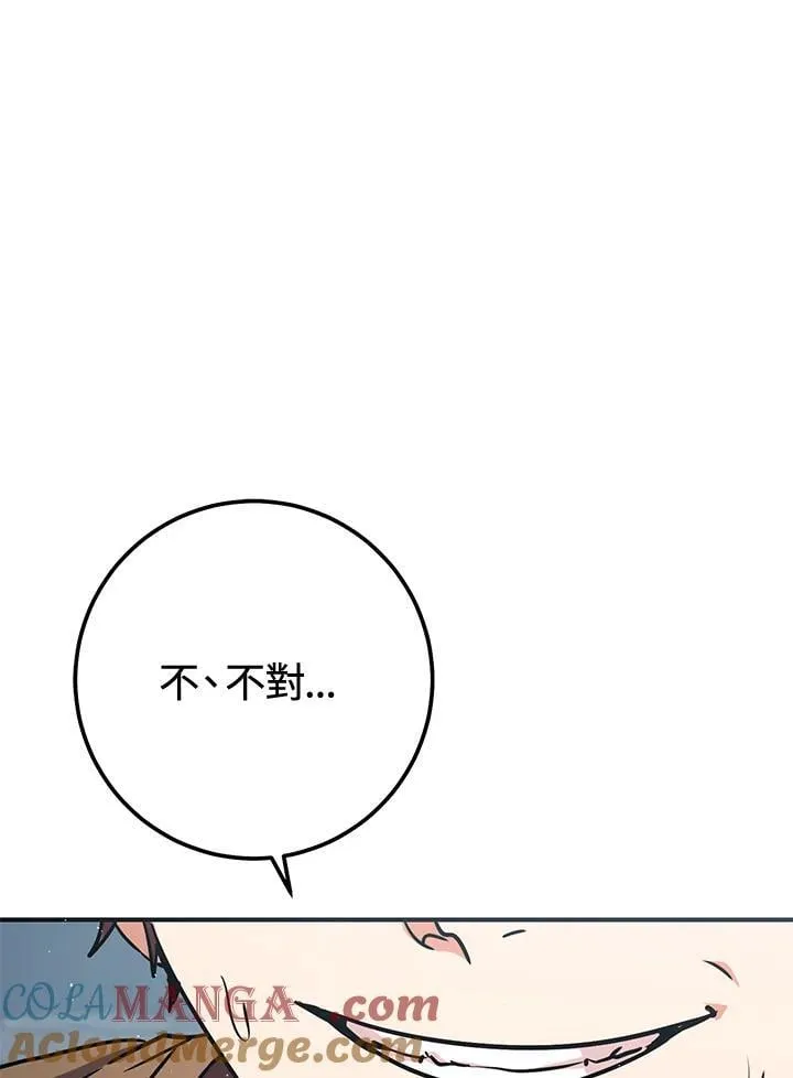 第44话 第93页