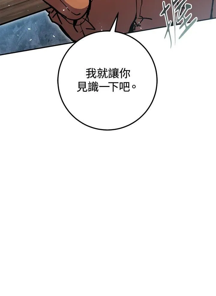 第44话 第102页