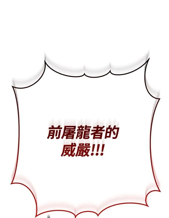 第44话 第103页