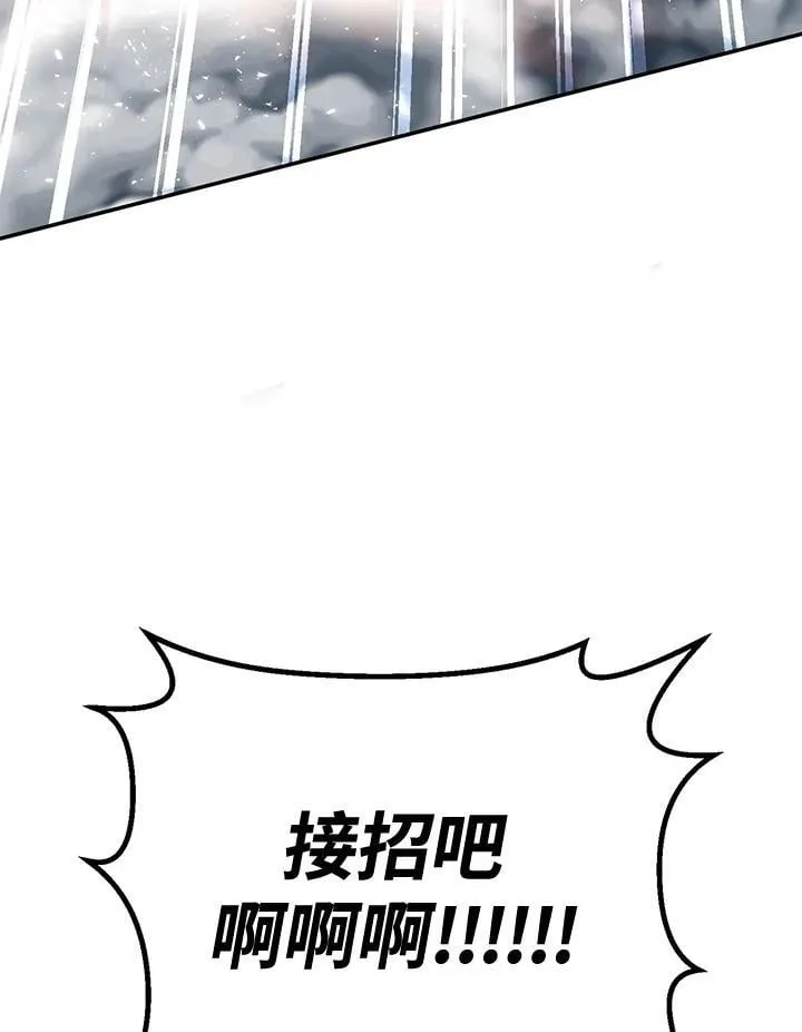 第44话 第107页