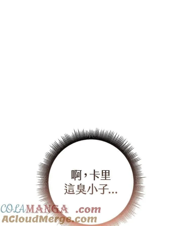 第44话 第113页