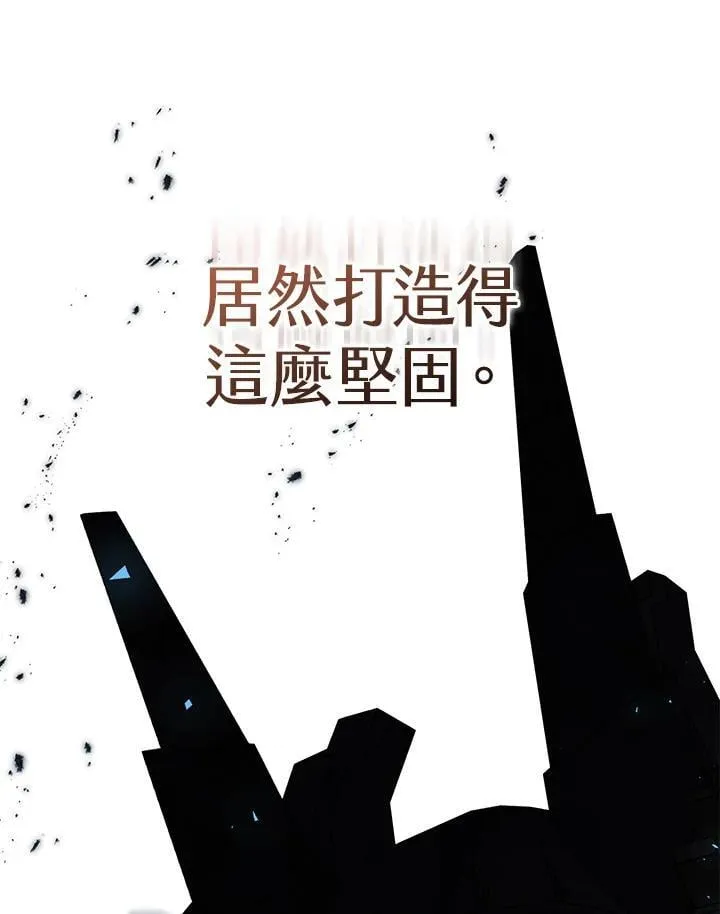 第44话 第116页